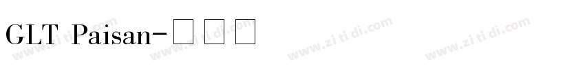 GLT Paisan字体转换